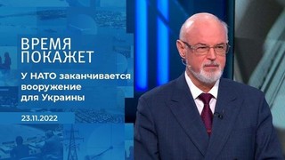 «У НАТО заканчивается вооружение для Украины», — эксперт. Фрагмент 