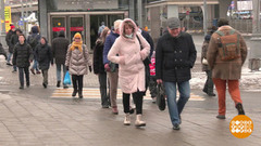 Утепляемся с умом. Доброе утро. Суббота. Фрагмент