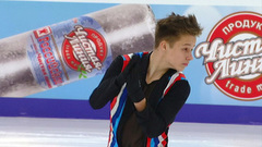 Артем Алейников. Произвольная программа. Пермь. Гран-при России по фигурному катанию 2022/23