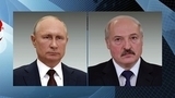 Владимир Путин провел телефонный разговор с президентом Белоруссии Александром Лукашенко