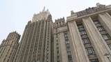В МИД РФ прокомментировали идею Франции учредить «специальный трибунал по преступлениям агрессии России»