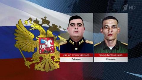 Новые имена российских военных, которые героически сражаются в ходе военной спецоперации