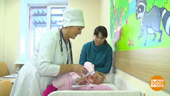 Новые поликлиники — детям. Доброе утро. Фрагмент 