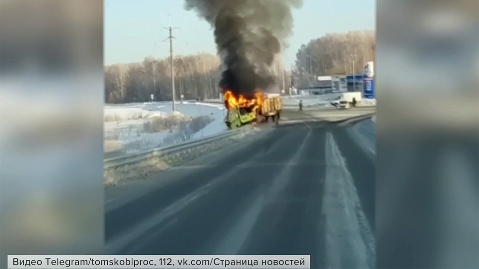 Знакомства с женщинами в Томске