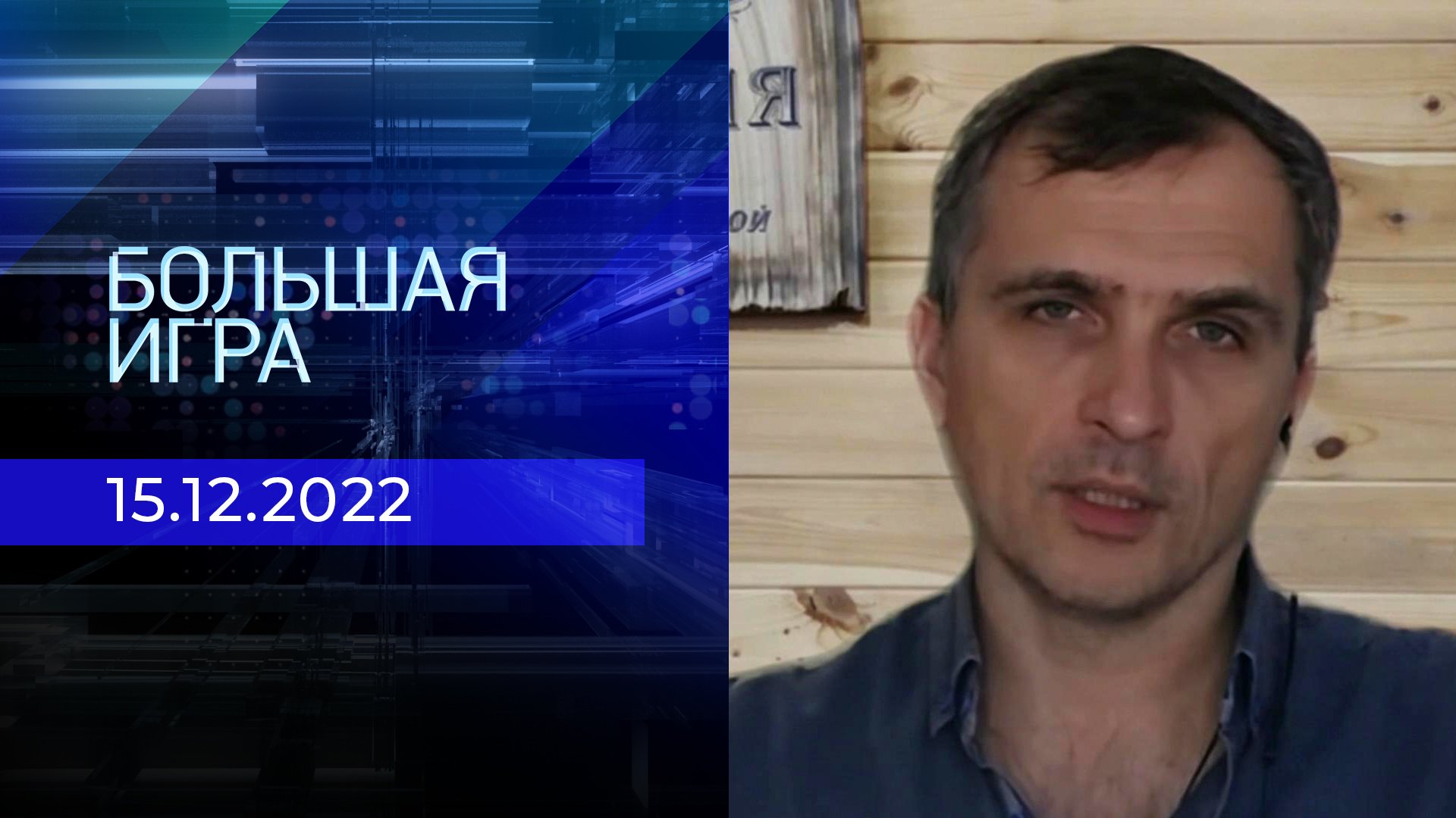 Канал подоляка на дзене