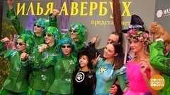 «Волшебник страны Оз»: новая версия. Доброе утро. Фрагмент