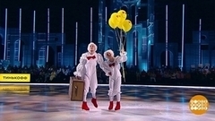 «Снова вместе. Ледниковый период». Ждем блестящих выступлений! Доброе утро. Суббота. Фрагмент