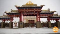 Зул. Калмыцкий Новый год. Доброе утро. Суббота. Фрагмент