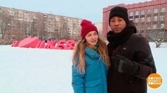 Приехал... и остался! Доброе утро. Суббота. Фрагмент