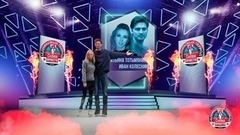 Татьяна Тотьмянина и Иван Колесников. Профайл. Ледниковый период. Снова вместе. Фрагмент 