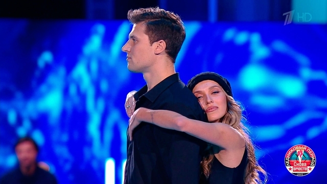 Регина Тодоренко и Александр Энберт — «Он за мной». Ледниковый период. Снова вместе. Фрагмент 