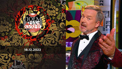 Поем на кухне всей страной