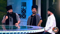 «Ащэмэз» — «Песня о Хапаче» и «Зачем вы, девочки, красивых любите?». Поем на кухне всей страной. Фрагмент