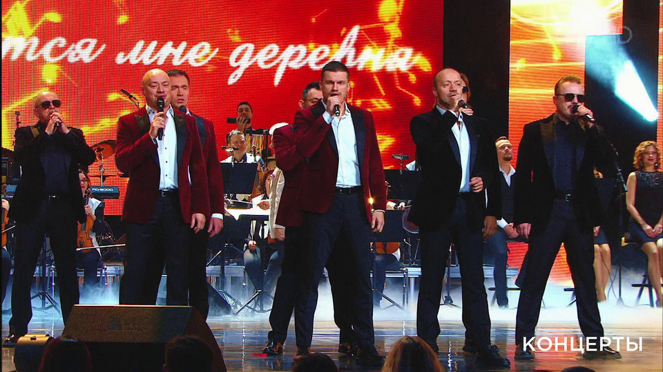 цветёт малина за окном в исполнении хора турецкого. хор турецкого льется музыка. хор турецкого 2019. владислав фреш хор турецкого. фото с выступления хора турецкого в тюмени 2022 году.