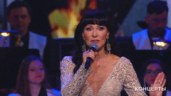 Нонна Гришаева и Театр танца Анны Кузнецовой — «Все могут короли». «Между прошлым и будущим». Концерт к 90-летию Леонида Дербенева. Фрагмент