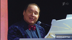 Максим Дунаевский и Екатерина Гусева — «Ах, этот вечер». «Между прошлым и будущим». Концерт к 90-летию Леонида Дербенева. Фрагмент