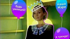 Мэри Поппинс, до свидания. Художественный фильм. Анонс