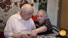 70 лет вместе — не предел! Доброе утро. Фрагмент