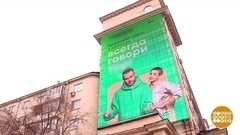 Как заработать на общедомовом имуществе. Доброе утро. Фрагмент