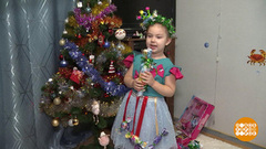 Ура, идем на маскарад! Доброе утро. Фрагмент