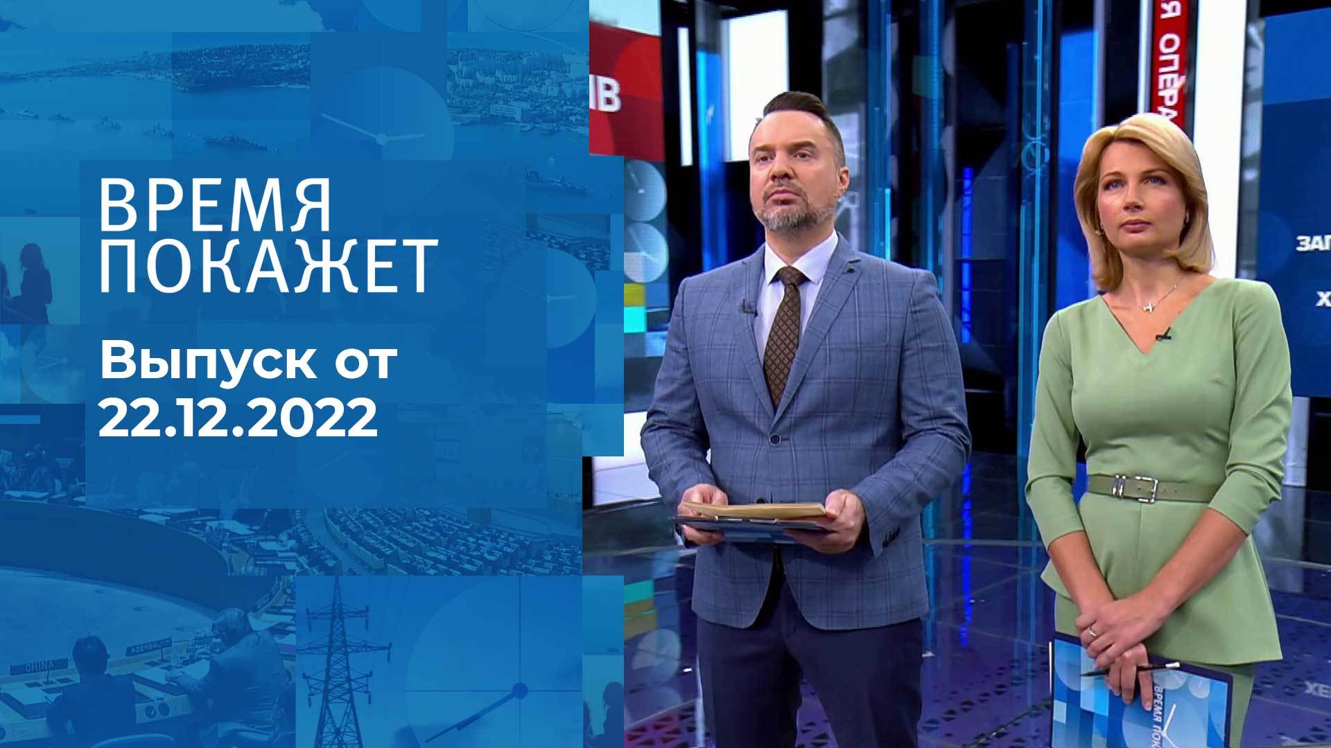 Телепрограмма 25 декабря