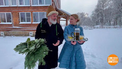 Паришься – не старишься! Доброе утро. Фрагмент