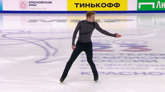Александр Самарин. Произвольная программа. Чемпионат России по фигурному катанию 2023