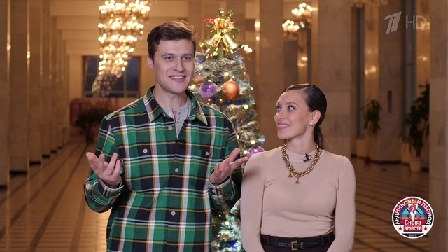 Регина Тодоренко и Александр Энберт. Профайл. Ледниковый период. Снова вместе. Фрагмент