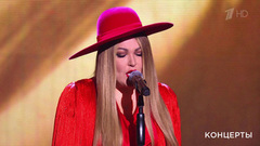 Ирина Дубцова — «Гештальты». Церемония вручения национальной премии «Золотой граммофон». Фрагмент