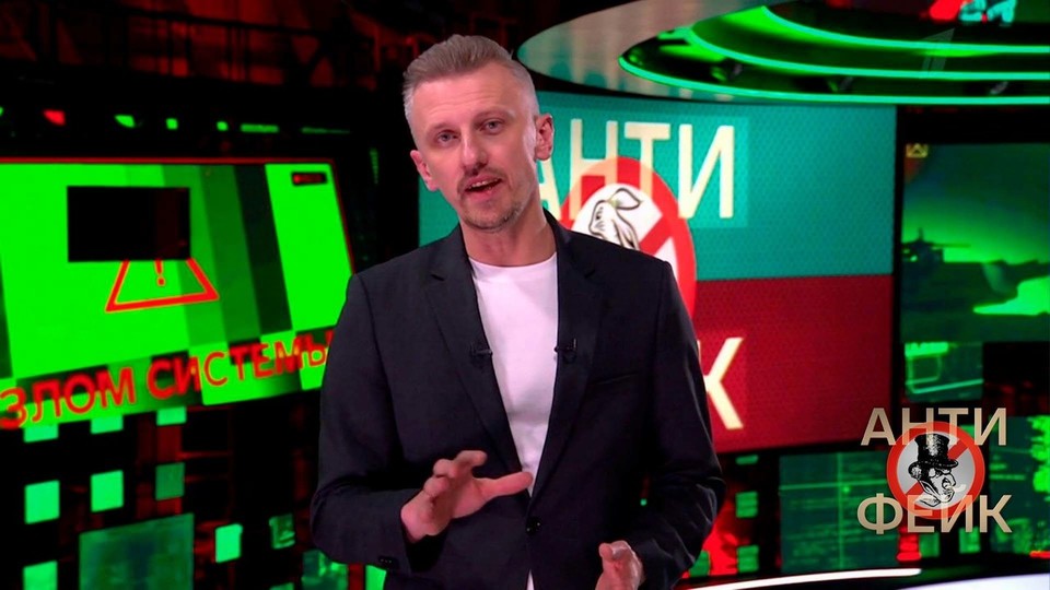 Спец тв