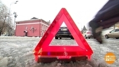 Зимняя дорога: будь готов! Доброе утро. Фрагмент