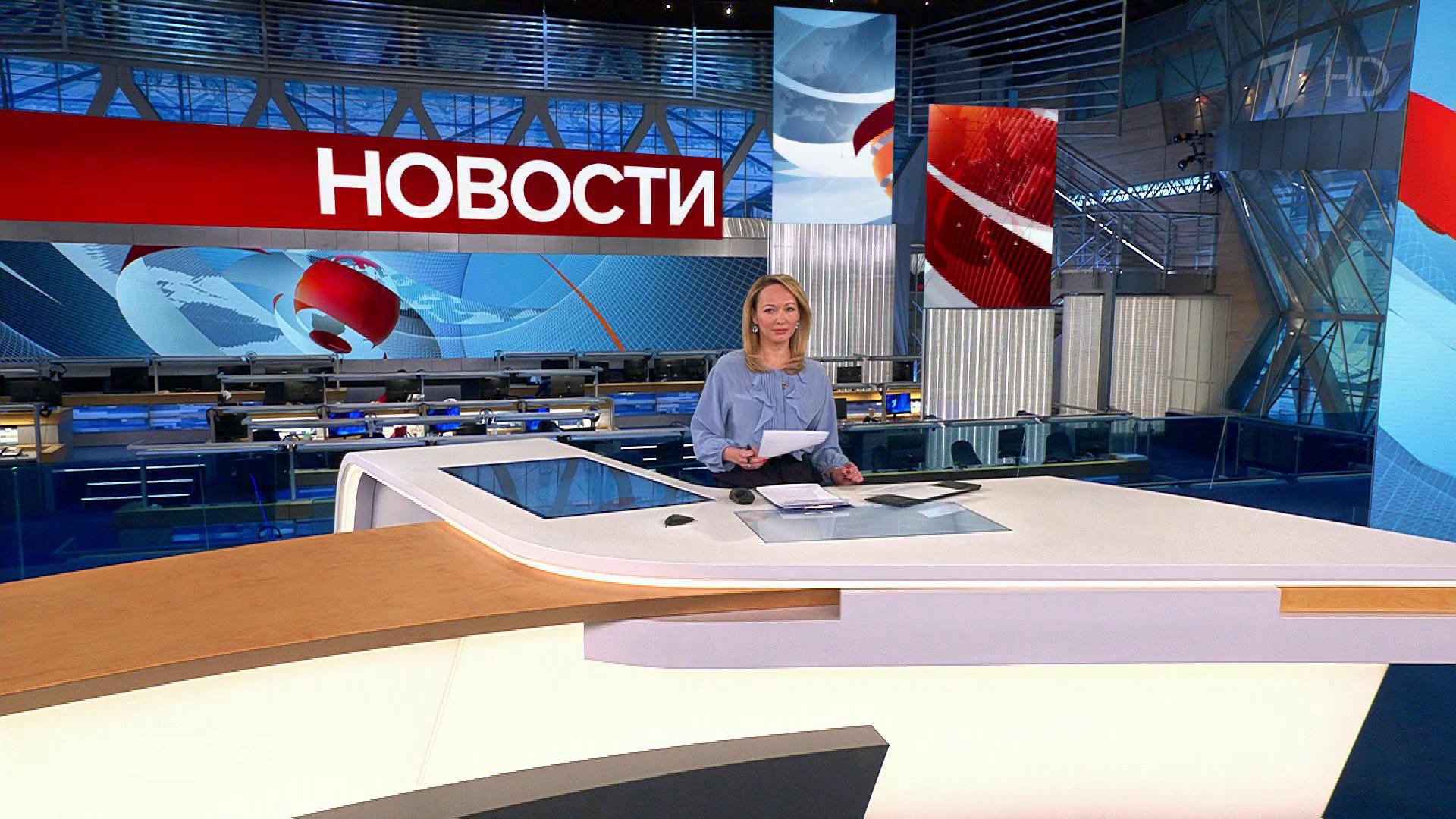 выпуск новостей 1 канал. воскресное время первый канал. 12. дикторы первого канала. новости 1 канал.