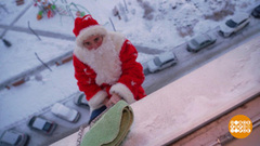 Не стареют душой Дедушки Морозы! Доброе утро. Фрагмент