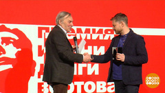 Лучшее российское документальное кино года. Доброе утро. Фрагмент