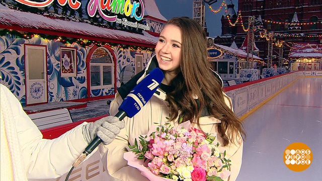 Камила Валиева и ее личные итоги года. Доброе утро. Фрагмент