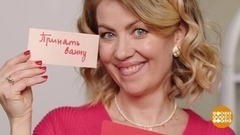 Праздничный календарь для мамы. Доброе утро. Фрагмент 