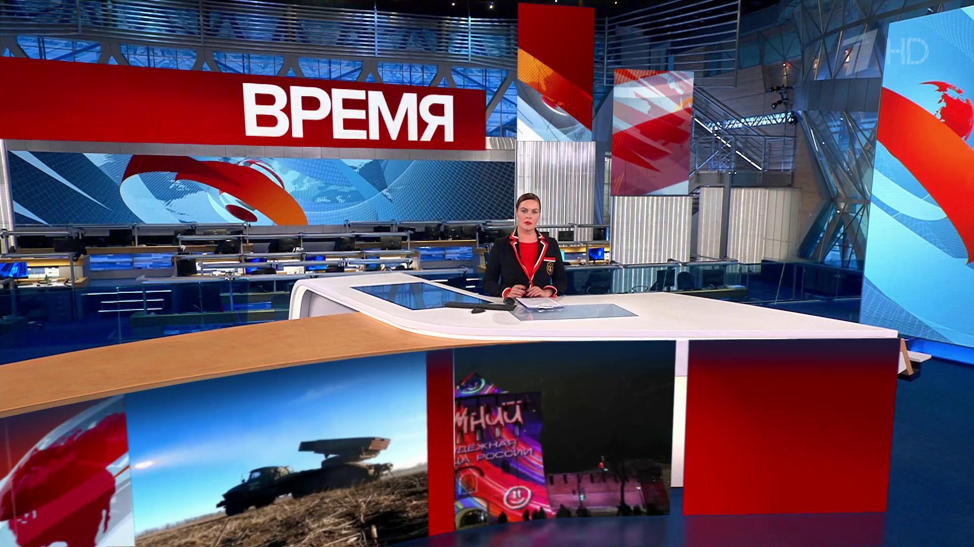 Выпуск программы «Время» в 21:00  3 января 2023