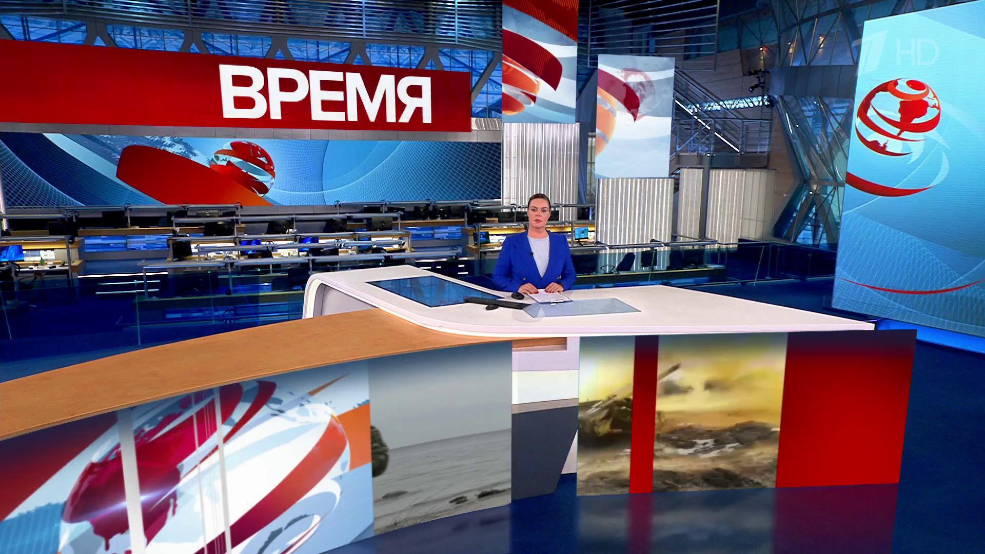 Выпуск программы «Время» в 21:00  4 января 2023