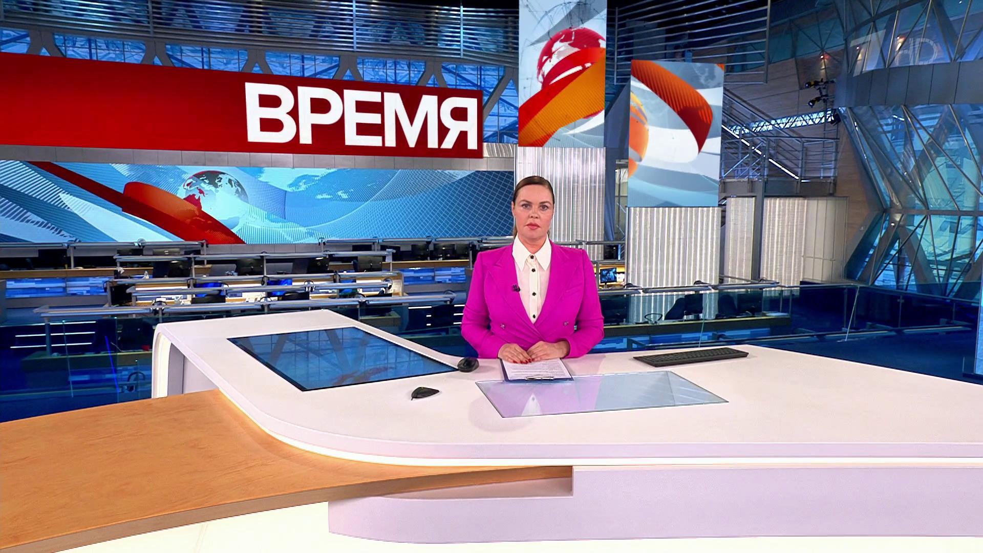 Выпуск программы «Время» в 21:00  5 января 2023