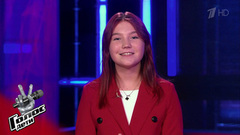 Полина Пономарева перед Слепым прослушиванием