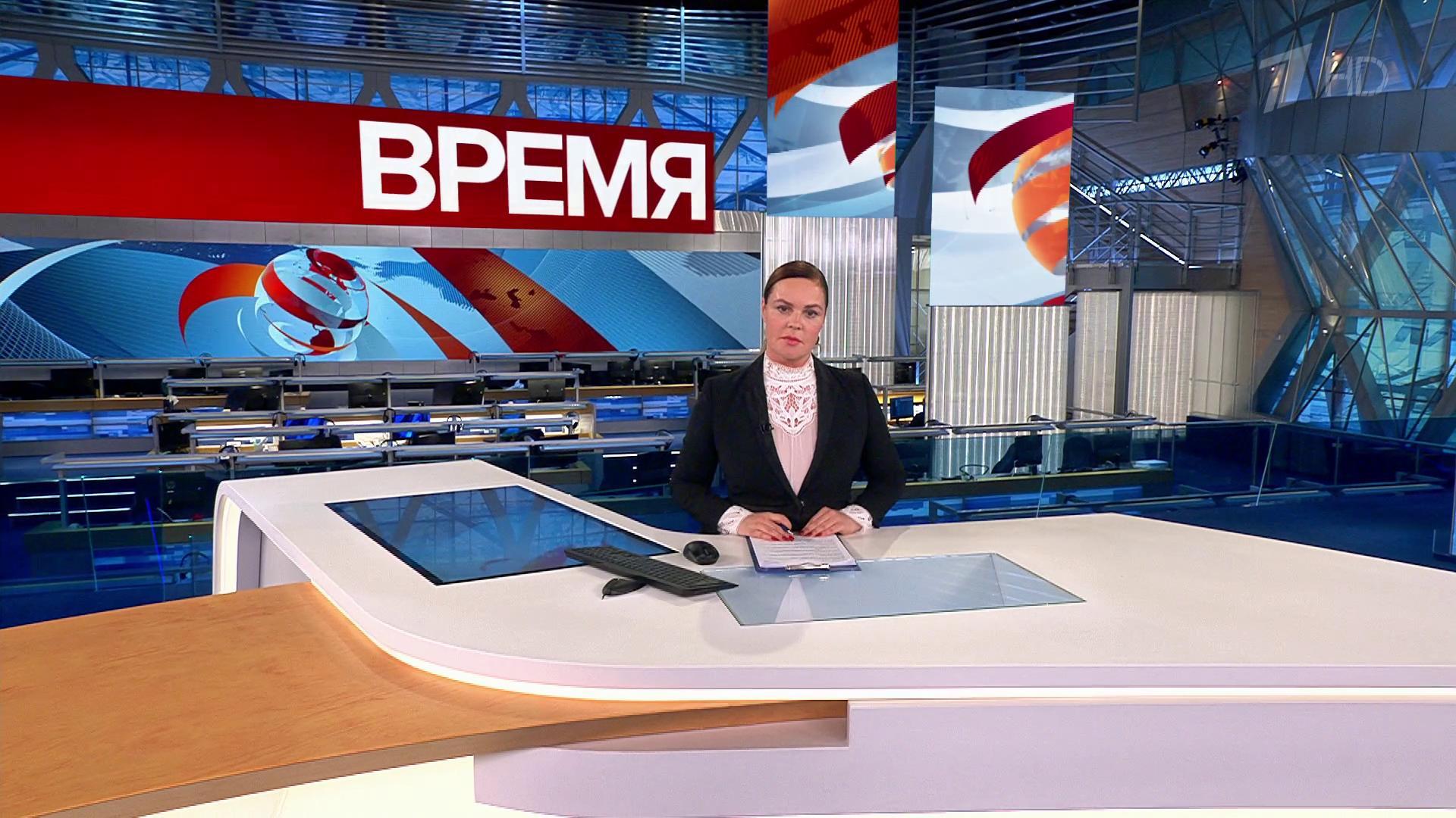 Выпуск программы «Время» в 21:00  6 января 2023