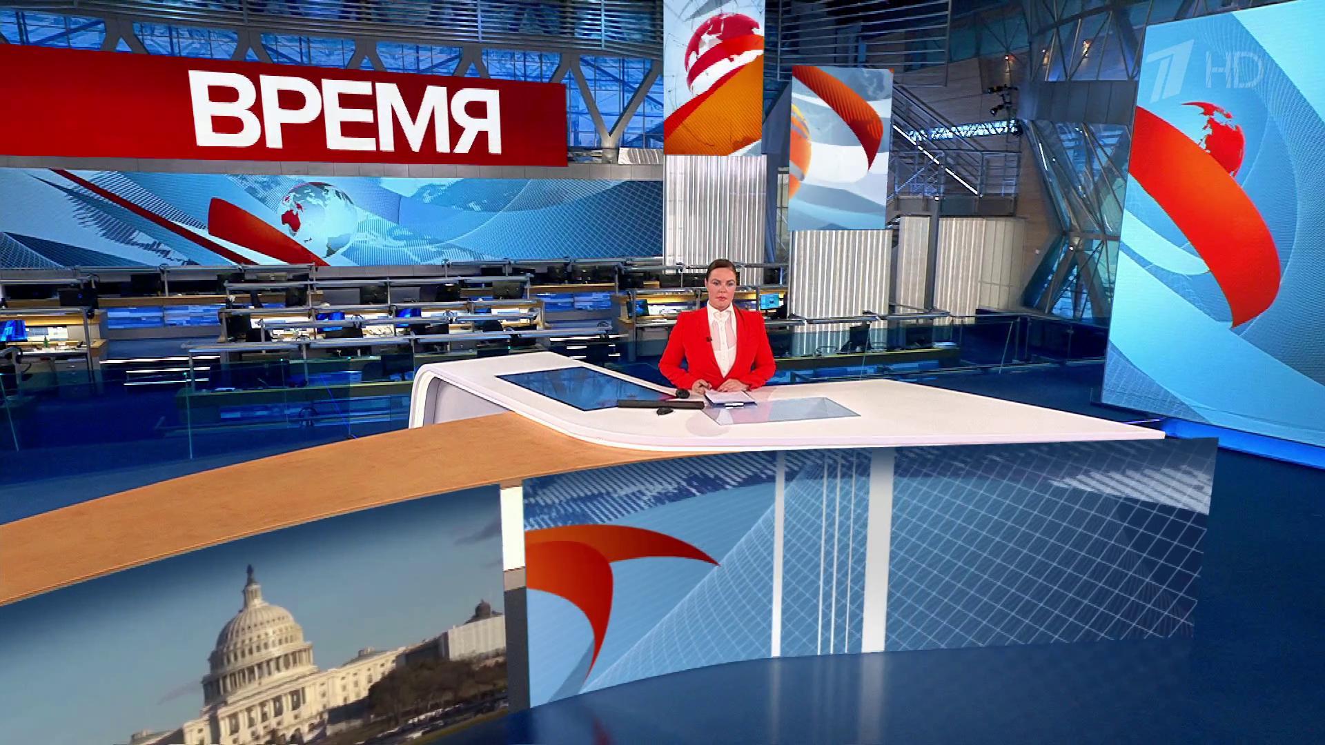 Выпуск программы «Время» в 21:00  7 января 2023