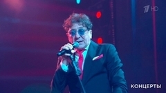 Григорий Лепс — «Завтра». Концерт «Русское Рождество». Фрагмент