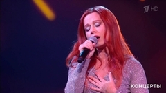 Юлия Савичева — «Синоптики». Концерт «Русское Рождество». Фрагмент 