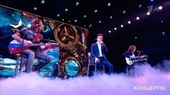 ВладиМир и группа «Земляне» — «Маленький кораблик». Концерт «Русское Рождество». Фрагмент 