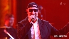 Гоша Куценко — «Жизнь без любви». Концерт «Русское Рождество». Фрагмент 