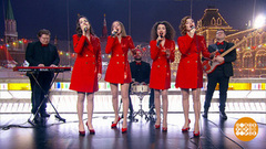 Ольга Дианова и бэнд. Доброе утро. Фрагмент