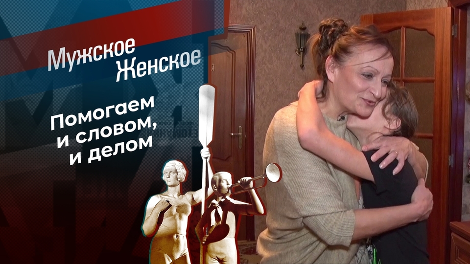 Отношения счастливы или нет - как определить по фото | РБК Украина