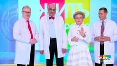 Жить здорово! Анонс