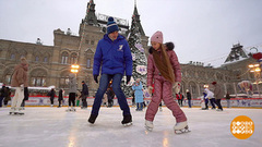 Разучиваем «фонарик» на льду. Доброе утро. Фрагмент